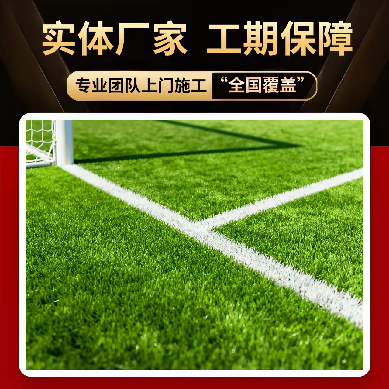 南充市塑胶篮球场人造草坪 - 一站式服务